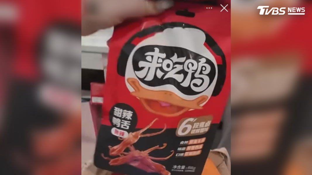 有民眾返台後拿出鴨舌、肉乾,還直接吃下肚,旁邊的人甚至笑稱「跟20萬擦肩而過」,引發網友撻伐(圖/翻攝Threads@gugigugi.00)