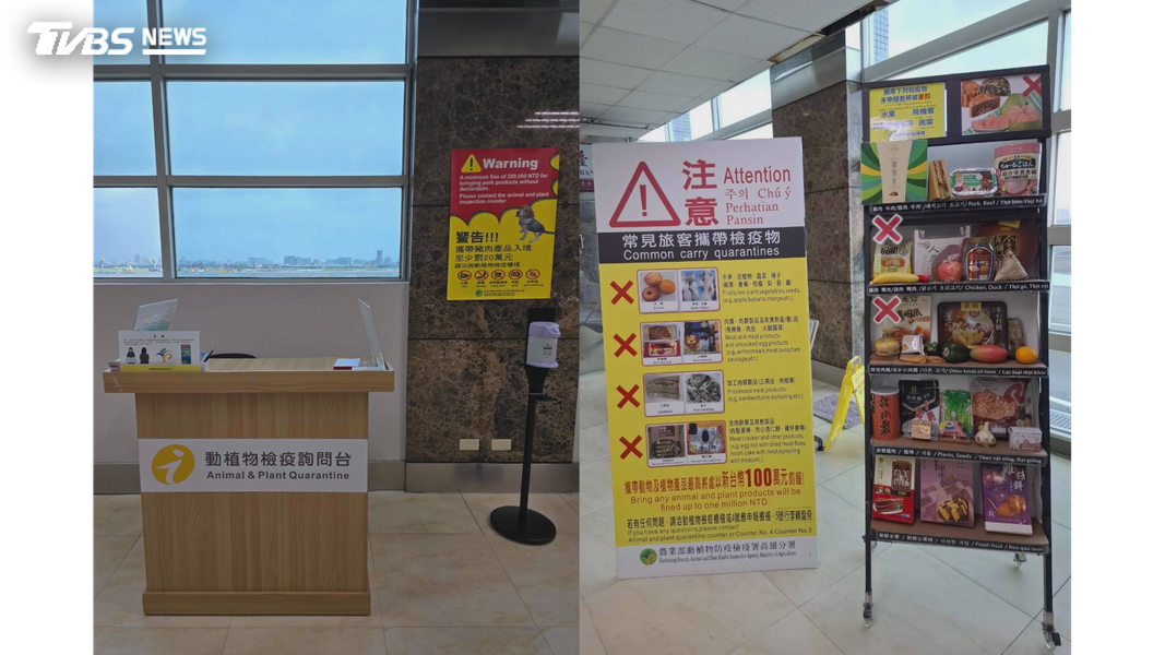 根據規定,入境台灣禁止攜帶肉製品、肉乾、新鮮蔬果及電子煙與加熱菸等違規物品(圖/TVBS)