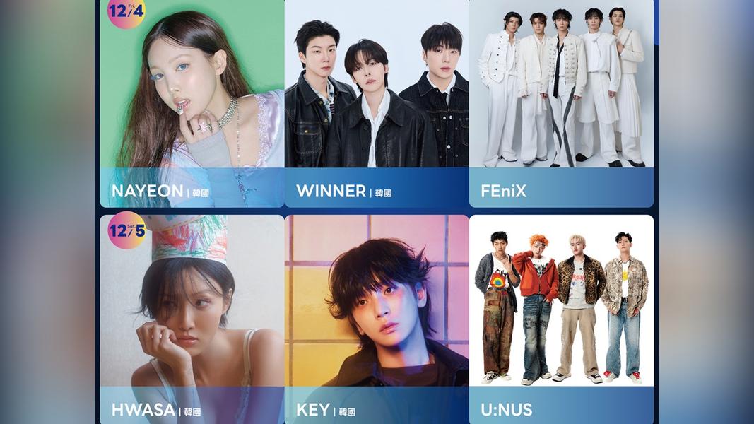 7-11推出夢想音樂節,12/4-12/5登場。(圖/業者提供)