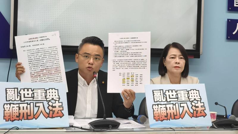 立法院國民黨團今舉行鞭刑記者會。(圖/國民黨團提供)