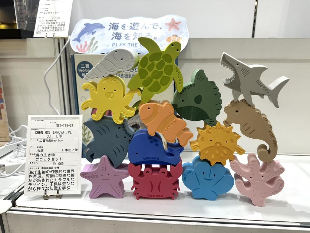 （圖／TVBS）