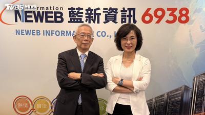 藍新資訊10月下旬將上櫃!總座樂觀估:今年業績將比去年更好