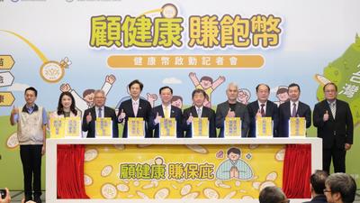 圖輯/健康幣明上路 6張圖看懂健保快易通App認證攻略