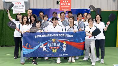 比爾蓋茲也瘋狂!全台掀匹克球熱潮 「新光認真盃」11月北教大開打