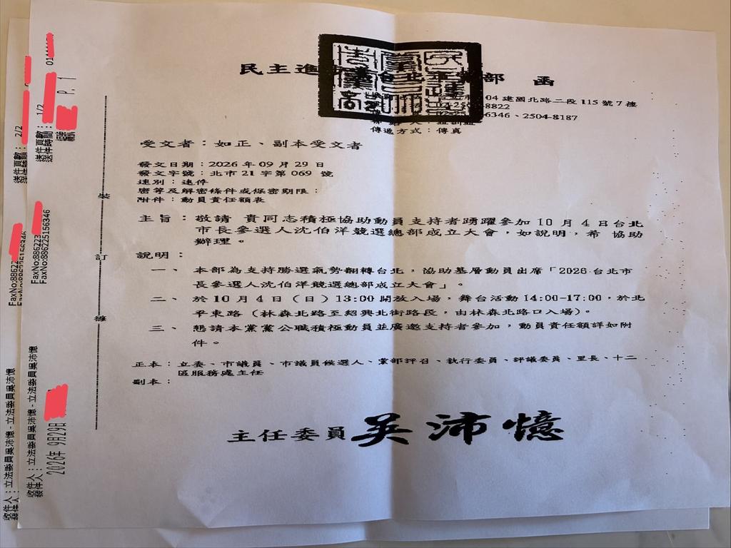 許甫稱，「洋流」也有造流責任清單，動員5300人。（圖／許甫提供）