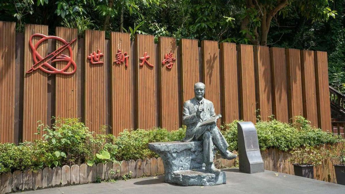 世新大學改革爭議延燒!教育部出手了:溝通不彰將訪視