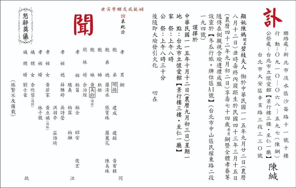 (圖/其他)