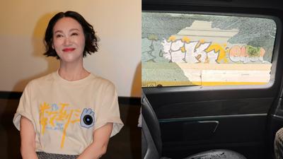 香港影后巴黎遇劫!塞車時「車窗慘遭砸爆」 包包當場被搶