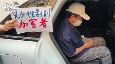 黃子佼創意私房案免關!密集打掃監所180小時 達成緩刑條件