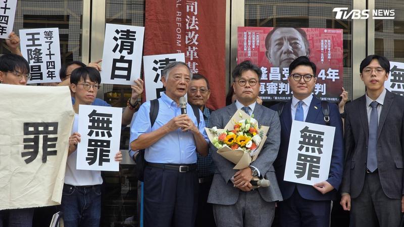 北科大前副教授王隆昌。(圖/TVBS)