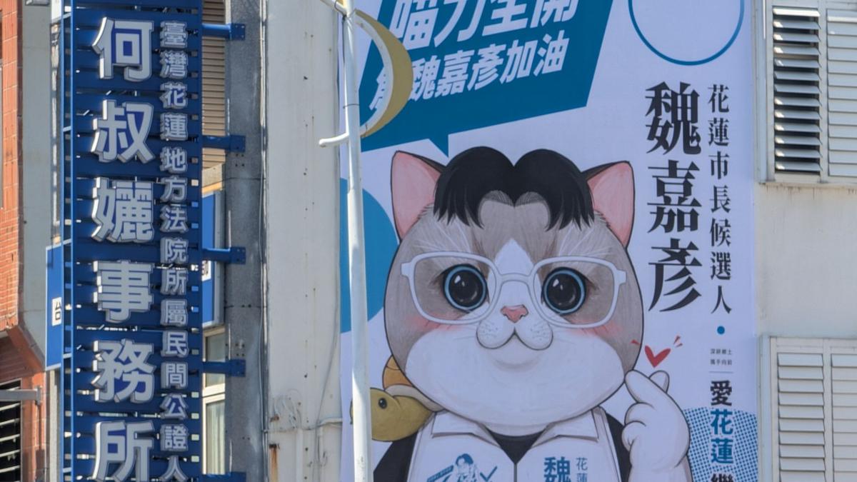 拒用AI生成!花蓮市長候選人找在地畫家手繪「貓皇」看板