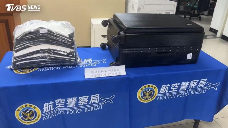 毒品-桃園機場-泰國-運毒-愛情詐騙-海洛因