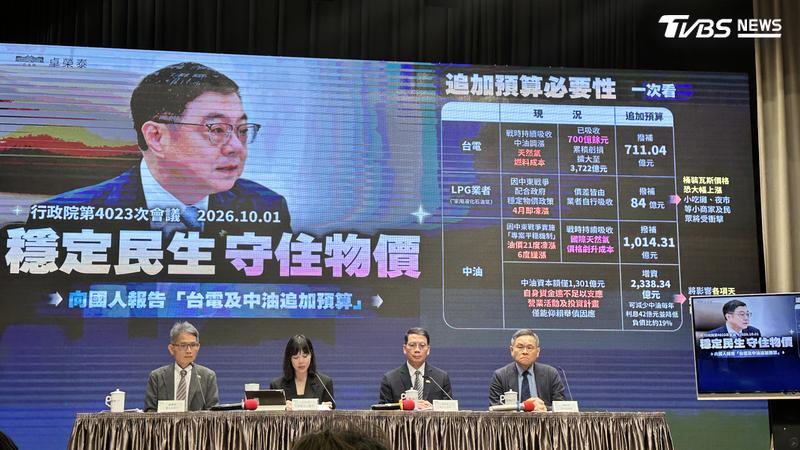 行政院1日在院會後記者會說明追加預算必要性。(圖/潘袁詩羽攝)