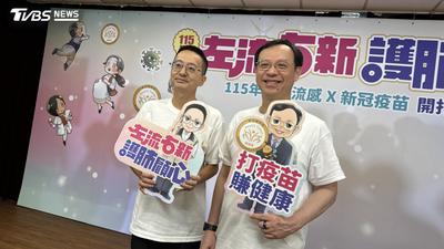 流感新冠夾擊高峰!羅一鈞估本週就診人次上看15萬