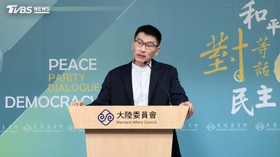 台灣藝人賀中共十一國慶 陸委會:踩2紅線將查處