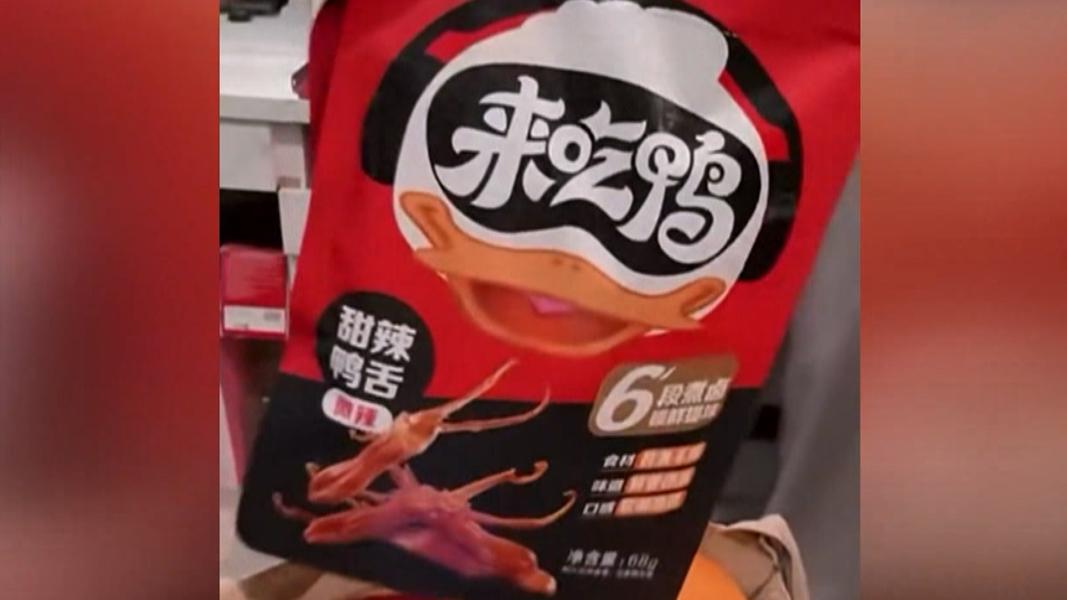 陳姓女子上海返台「藏豬肉乾鴨舌」過關,她開心炫耀秒被盯上罰20萬。(圖/翻攝Threads@gugigugi.00)