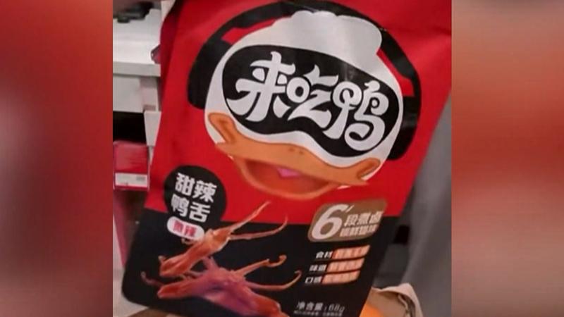 陳姓女子上海返台「藏豬肉乾鴨舌」過關,她開心炫耀秒被盯上罰20萬。(圖/翻攝Threads@gugigugi.00)