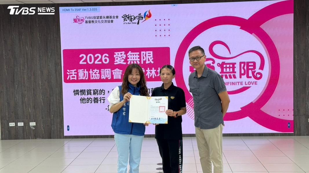 雲林縣政府致贈感謝狀給教會團體,共同強化社會安全網。(圖/TVBS)