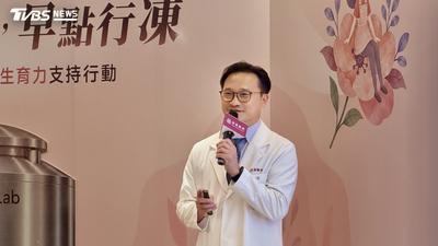 超過5成女性35歲後才凍卵!醫籲:卵子品質變差、AMH值大降