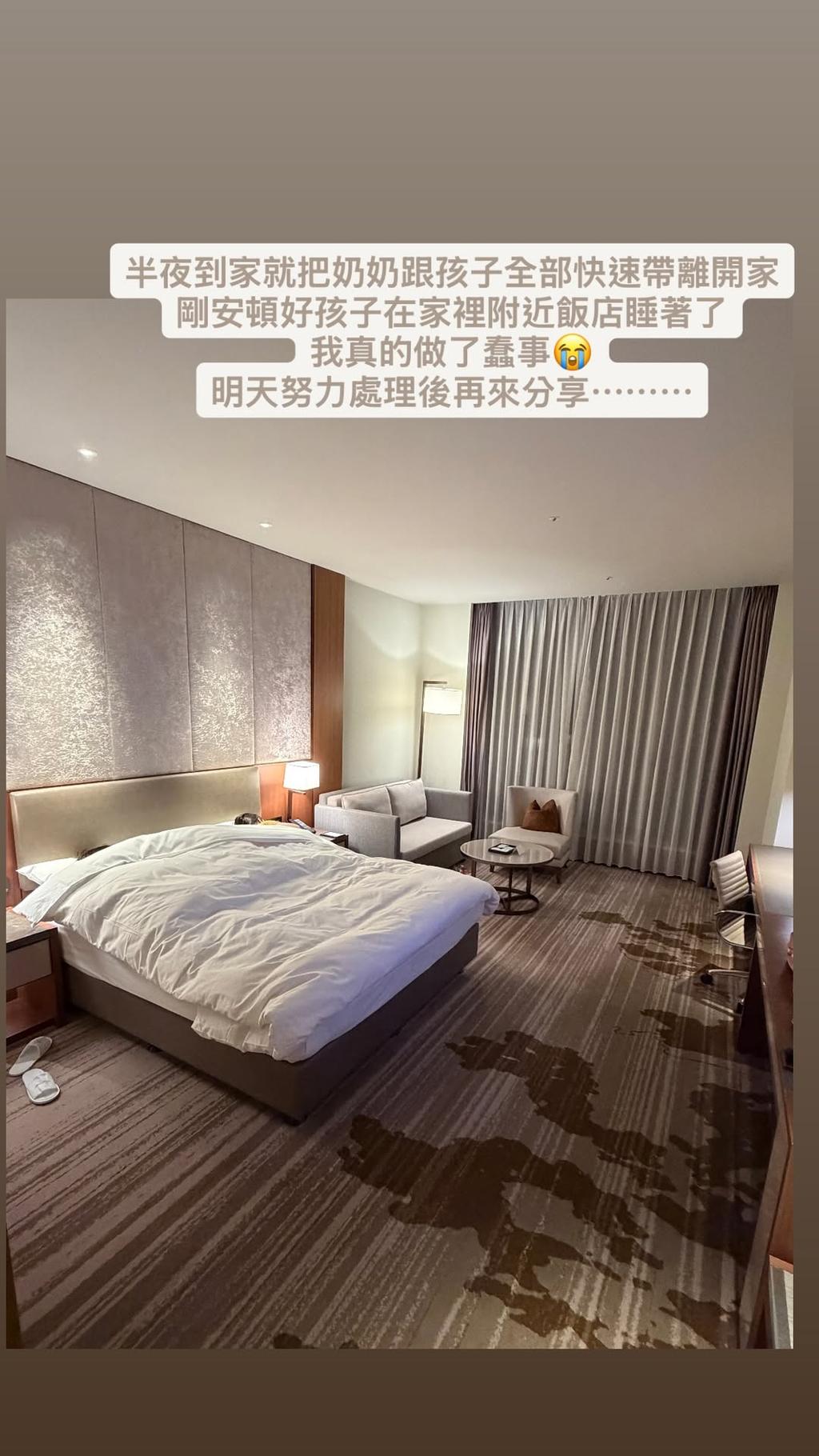 林舒語急忙帶全家人到附近飯店暫住。（圖／翻攝自IG＠linleah529）