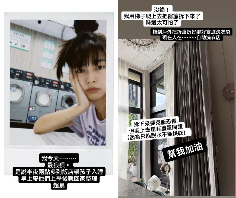 林舒語分享善後全過程。（圖／翻攝自IG＠linleah529）