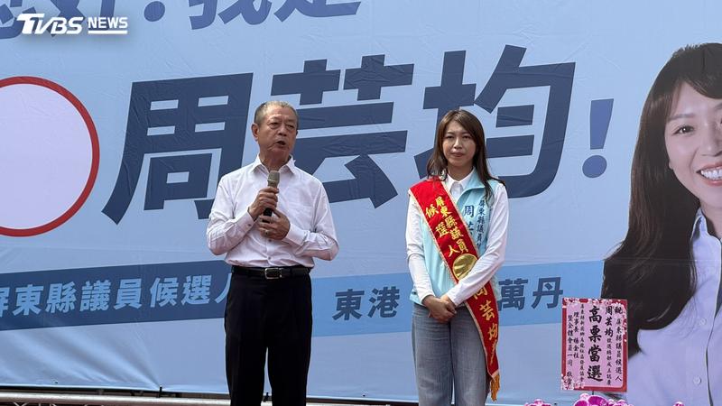 議長周典論交棒給女兒周芸均。(圖/TVBS)