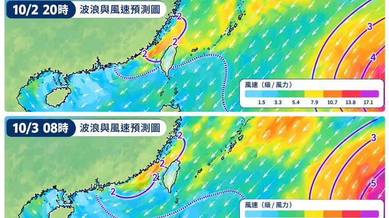 天氣預報-氣象預報-今天天氣-週末天氣-東北季風