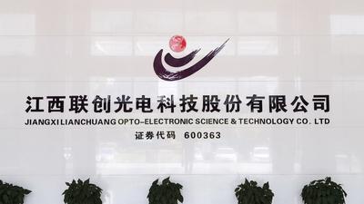 中國晶片大廠爆雷復牌跌停!母公司狂搬16億 逾7萬股民心淌血