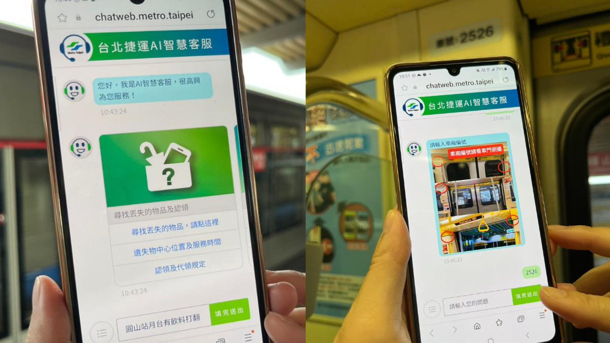 北捷隱藏功能!遇怪人手機一按「員工3秒就到」 全網驚:長知識