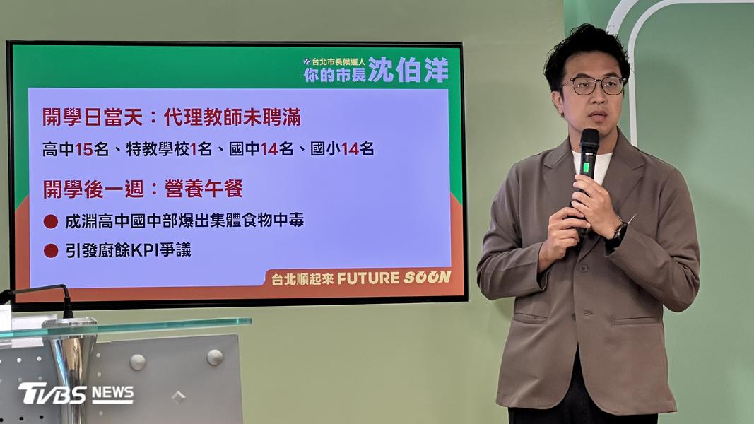 沈伯洋提出降低班級人數、減輕教師負擔。(圖/潘袁詩羽攝)