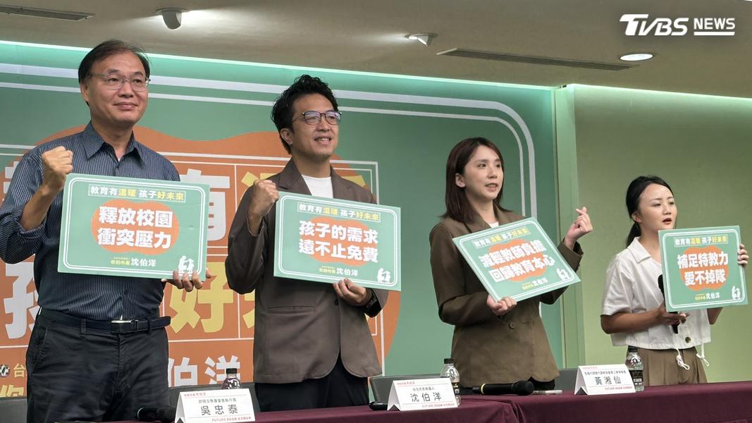 沈伯洋與教育界代表共同舉行記者會。(圖/潘袁詩羽攝)