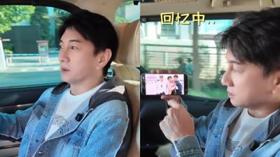慶大陸國慶!吳奇隆重返天安門揮五星旗 將返台開球網暴動