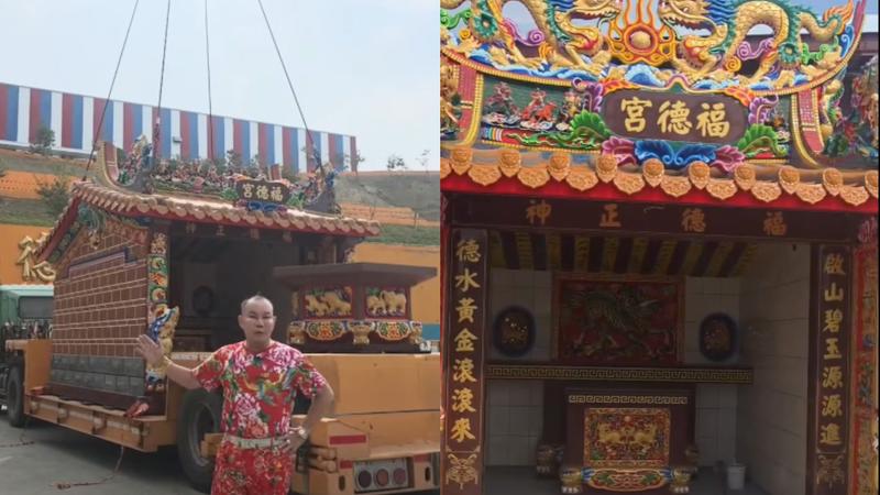竹北吊車大王-新竹-百萬豪宅-土地公-公廟-台積電