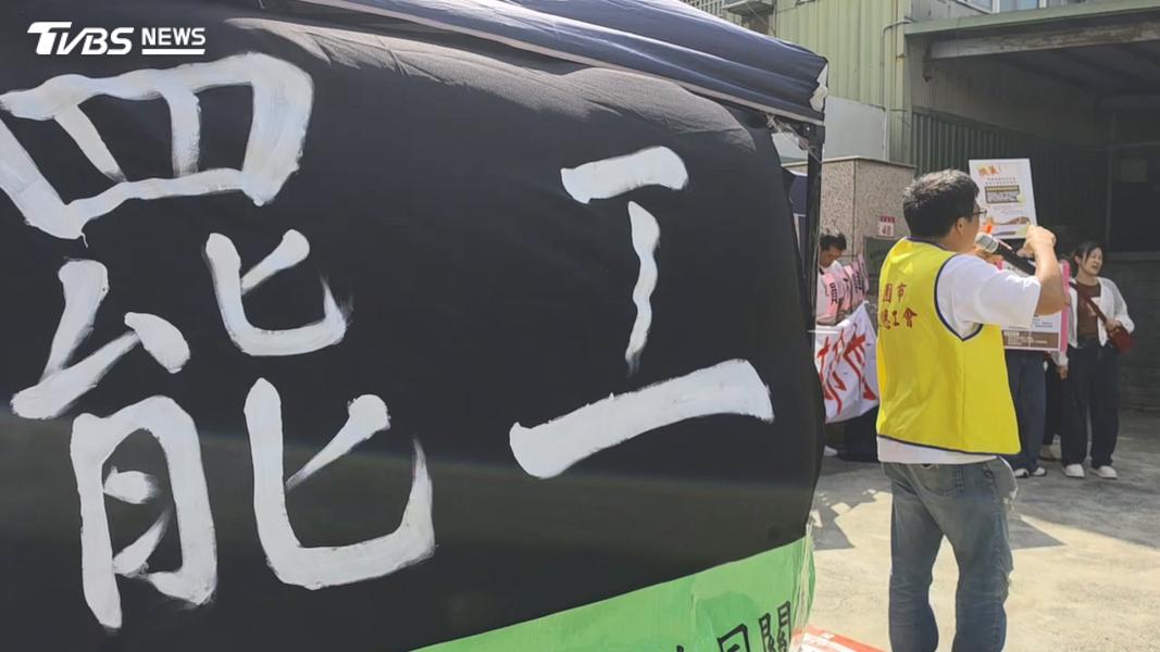 乖乖-乖乖中壢廠-乖乖罷工-乖乖賣地-乖乖爭議-乖乖員工