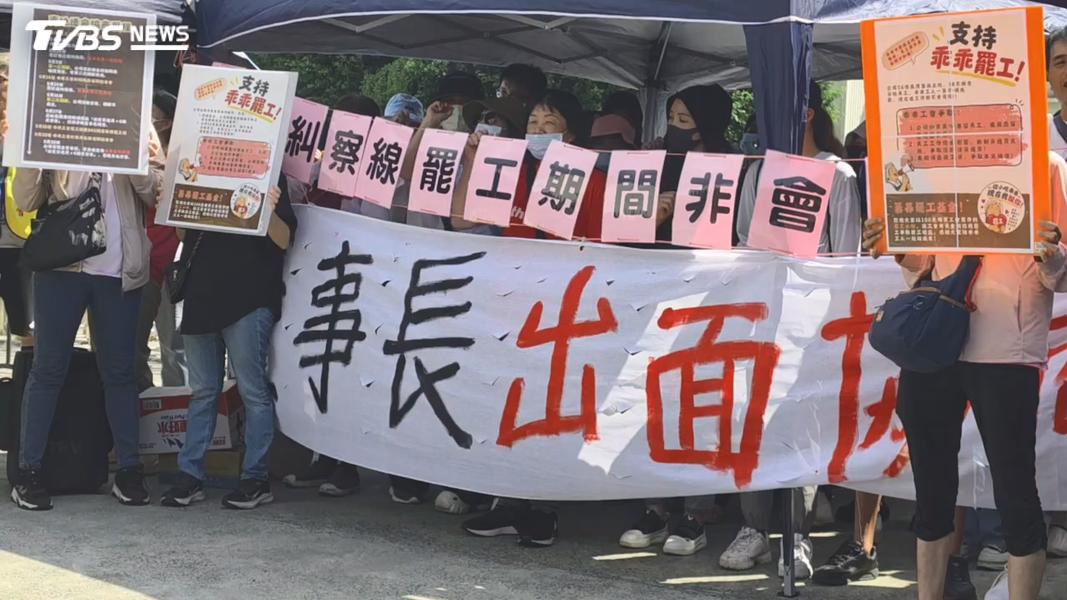 乖乖-乖乖中壢廠-乖乖罷工-乖乖賣地-乖乖爭議-乖乖員工