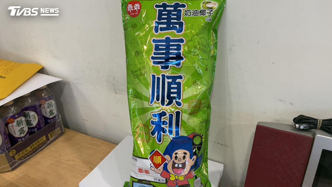 乖乖-乖乖中壢廠-乖乖罷工-乖乖賣地-乖乖爭議-乖乖員工