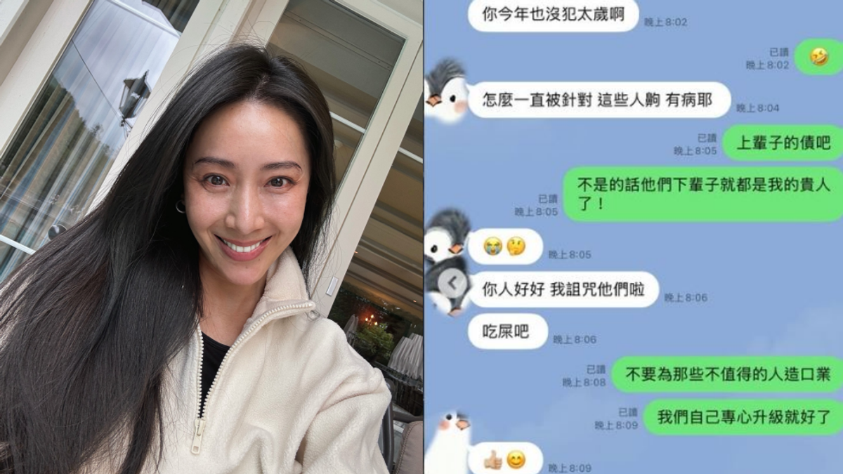 老公遭爆切割欠租餐廳!隋棠深夜發聲「上輩子的債」