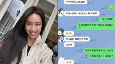 老公遭爆切割欠租餐廳!隋棠深夜發聲「上輩子的債」 勸友人別為不值得的人造口業