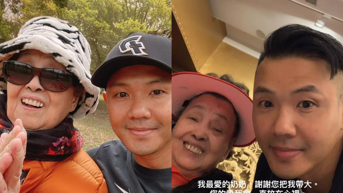 陳建州百歲奶奶辭世:謝謝您把我帶大
