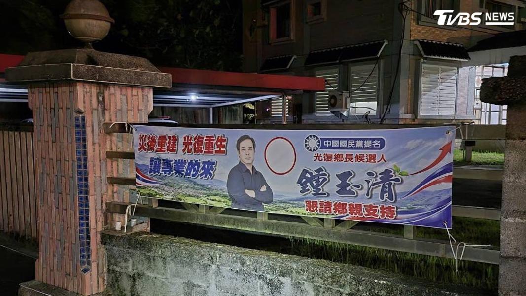花蓮鄉長參選人鍾玉清在派出所外掛競選旗幟。(圖/TVBS)