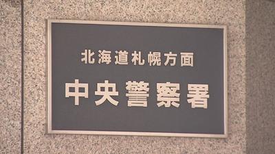 日本又爆台男詐騙!假投資誘老婦面交千萬日圓 落網辯:只是找廁所