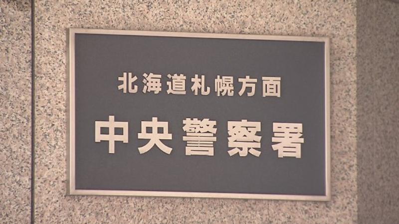 日本北海道警方破獲一起詐騙案,其中一名涉案男子身分為台灣籍。(圖/翻攝 北海道文化放送)