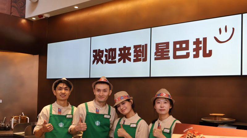 星巴克-中國新疆-星巴克新疆-中國星巴克-星巴克新門市