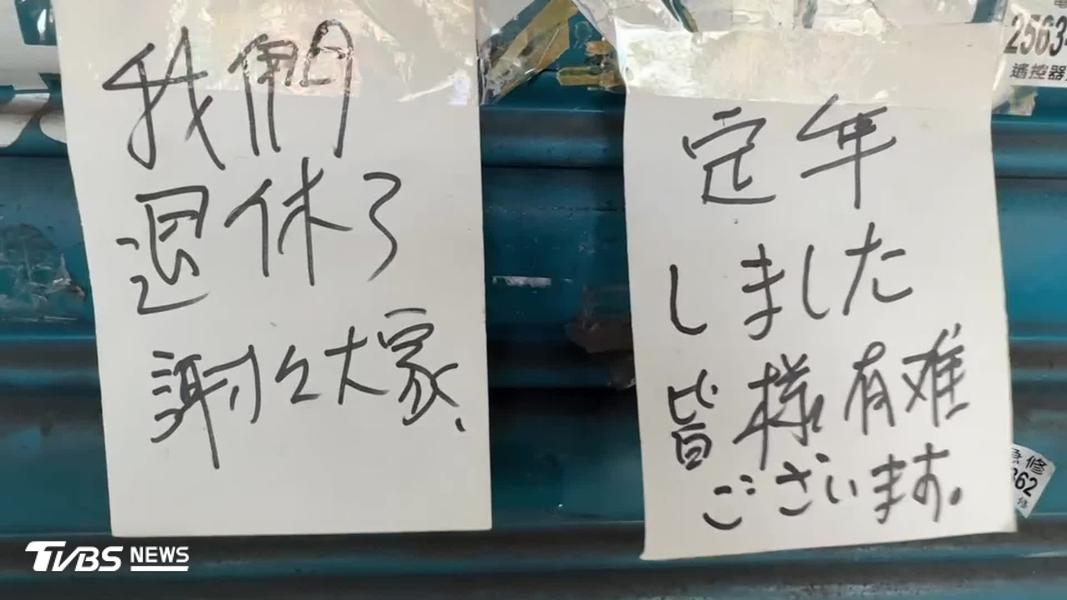 (圖/TVBS)