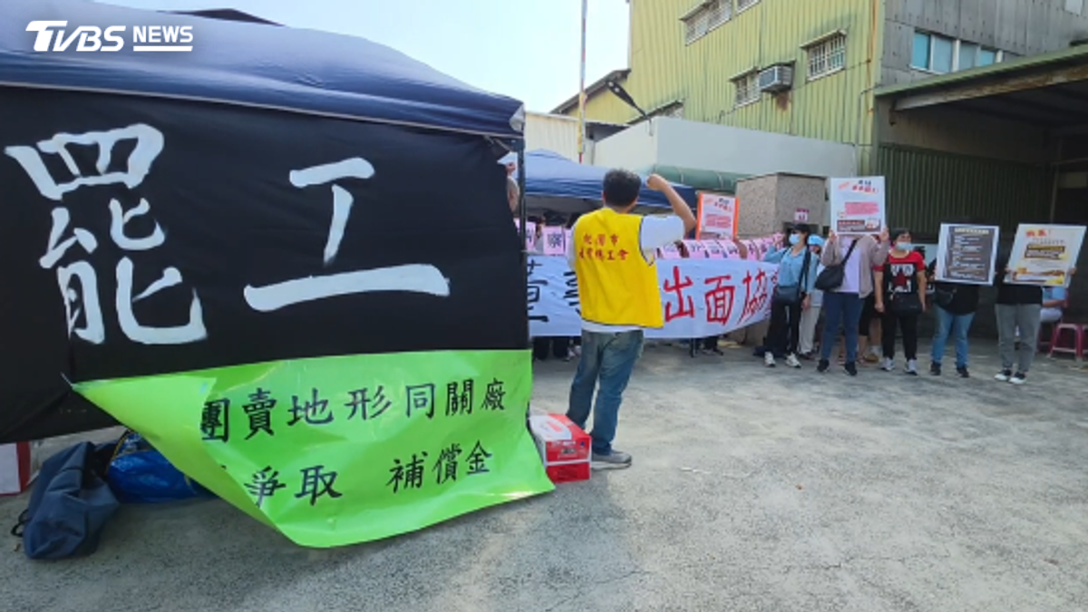 乖乖中壢廠罷工!41年老員工控沒工作權 電腦「守護神」產量受影響