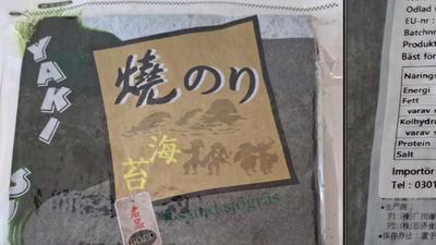 吃壽司嘔吐腹瀉!瑞典360人集體中毒 韓知名海苔驗出諾羅