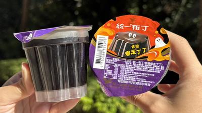 全黑統一布丁要來了!整顆全焦糖 7-11限量開賣