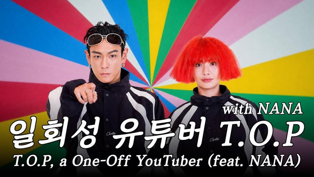 T.O.P NANA約會細節-T.O.P NANA戀情-T.O.P女友-NANA林珍娜-T.O.P崔勝鉉-NANA林珍娜男友-T.O.P NANA交往-T.O.P NANA戀愛時間線-T.O.P Studio54