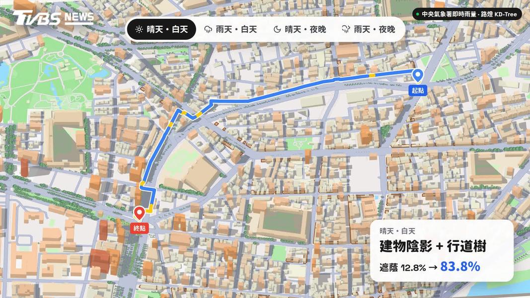 (圖/TVBS)