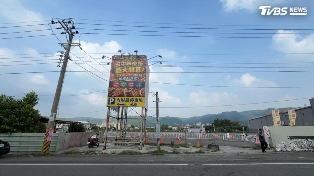 (圖/TVBS)